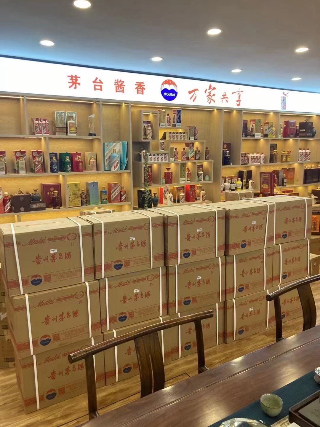 耿马临沂郯城15年茅台酒礼盒回收多少钱哪里回收(附近上门回收茅台酒）?