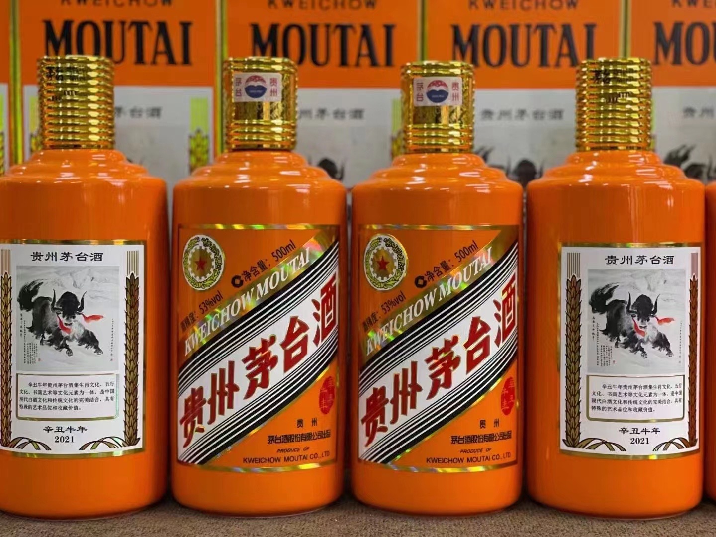 耿马德州齐河回收50年陈年茅台酒价格哪里回收(附近上门回收茅台酒）?